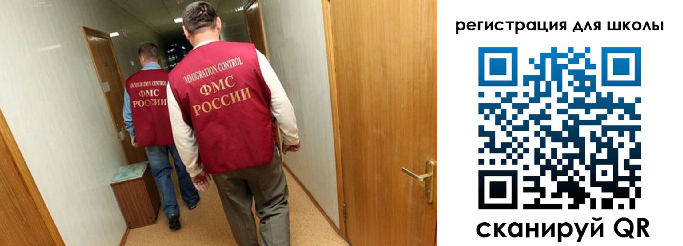 прописка поиск в Артёме