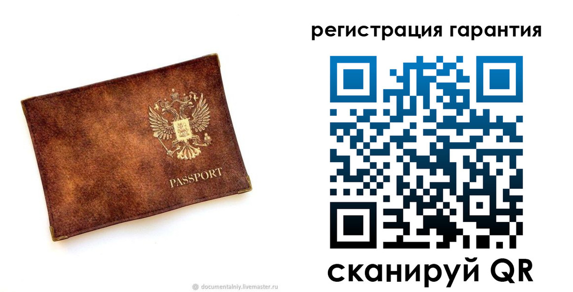 временная регистрация гарантия в Артёме